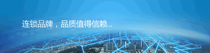 订酒店，返奖金，最高返现20%房费