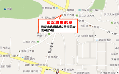 武汉票务网总部