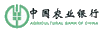 中国农业银行